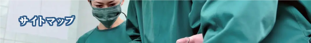 �T�C�g�}�b�v